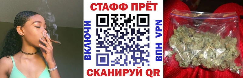 Наркошоп купить КОКАИН  Меф мяу мяу  Амфетамин  СОЛЬ  Каннабис  ГАШ  Калач