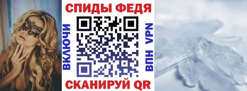 АМФЕТАМИН 97%  Купить закладки  Калач 