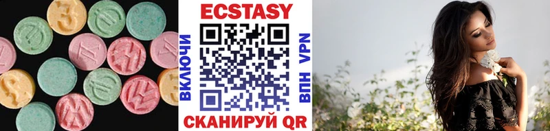 Ecstasy 280 MDMA  Купить закладки  Калач 