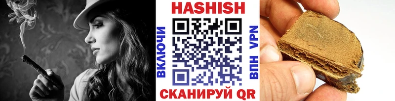 ГАШ AMNESIA HAZE Купить Калач
