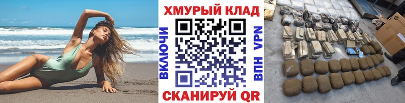 Купить где Калач Героин Heroin