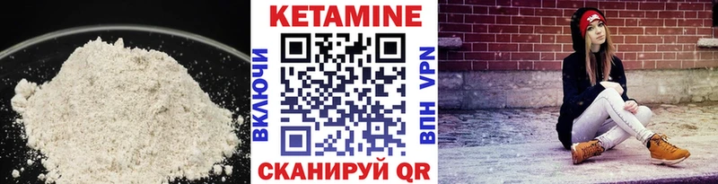 Купить  Калач  Кетамин ketamine 