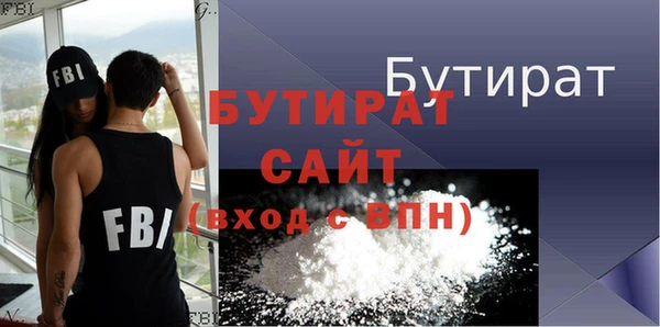 прущие крисы Зеленокумск