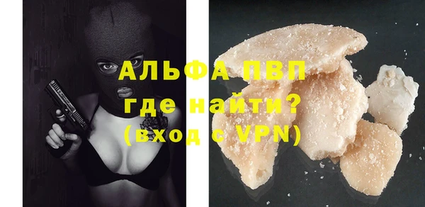 прущие крисы Зеленокумск