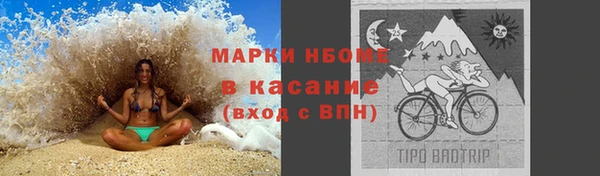меф VHQ Зерноград