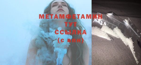 меф VHQ Зерноград