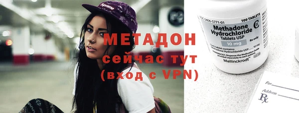 дистиллят марихуана Инсар