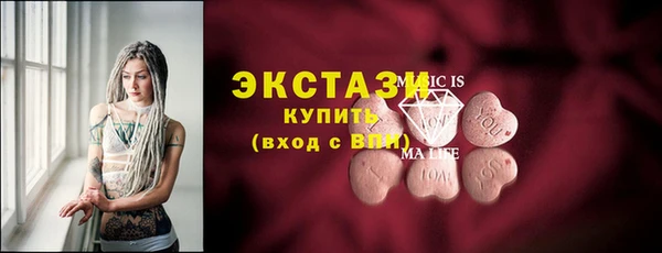 прущие крисы Зеленокумск
