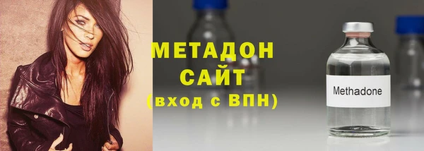 меф VHQ Зерноград