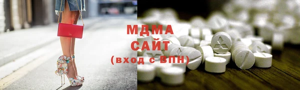 дживик Инта