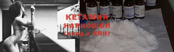 меф VHQ Зерноград