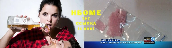 меф VHQ Зерноград