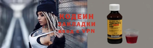 кокс Зеленодольск