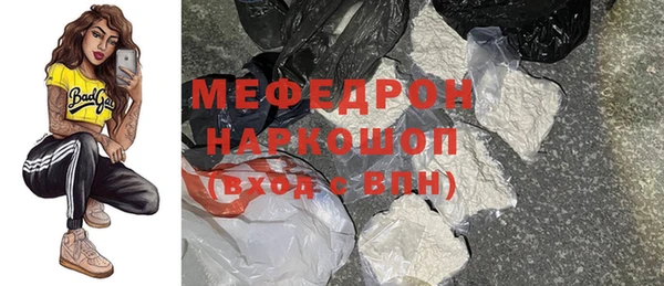 кокс Зеленодольск