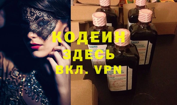 меф VHQ Зерноград