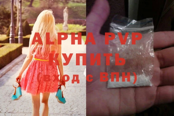 прущие крисы Зеленокумск