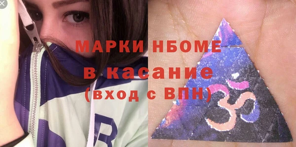 прущие крисы Зеленокумск