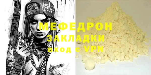 прущие крисы Зеленокумск
