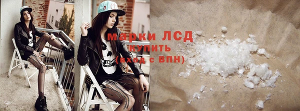 прущие крисы Зеленокумск