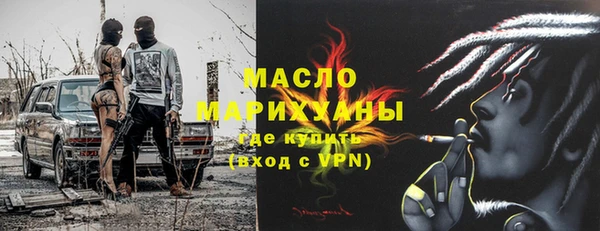 прущие крисы Зеленокумск