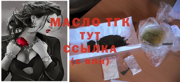 прущие крисы Зеленокумск