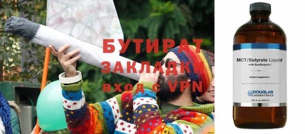 прущие крисы Зеленокумск