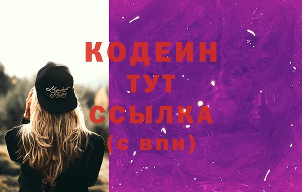 меф VHQ Зерноград