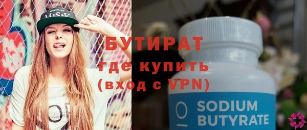 прущие крисы Зеленокумск