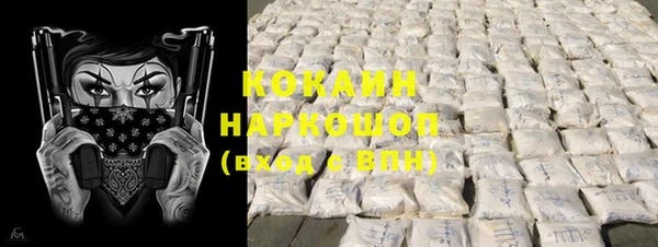 прущие крисы Зеленокумск