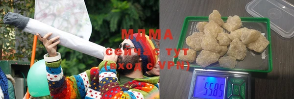 меф VHQ Зерноград