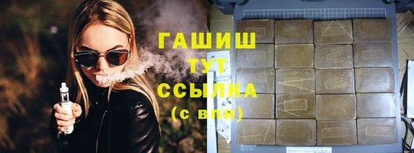 прущие крисы Зеленокумск