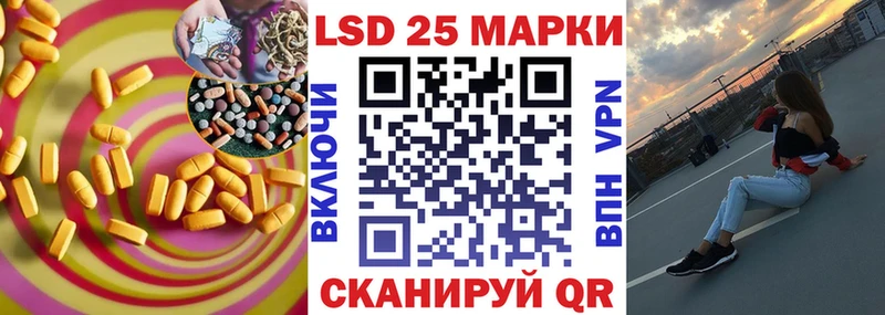 Лсд 25 экстази ecstasy  Купить  Калач 