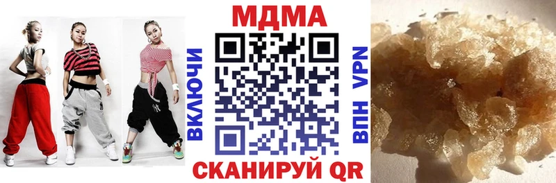Купить закладки  Калач  МДМА crystal 