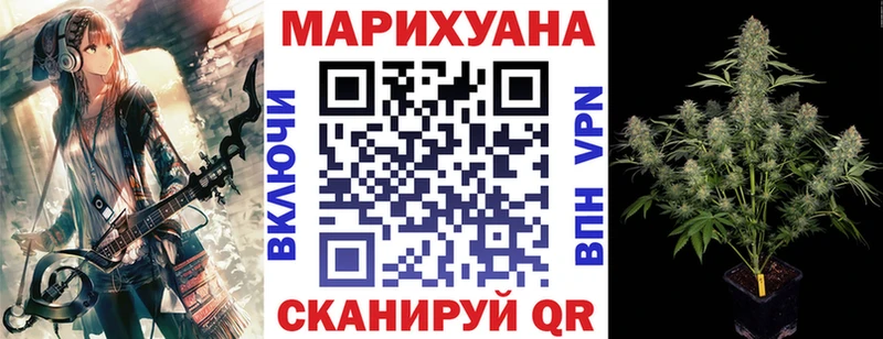 Бошки марихуана AK-47  Купить закладки  Калач 
